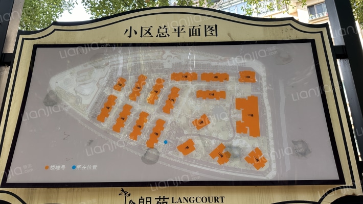 庭院时光外景图