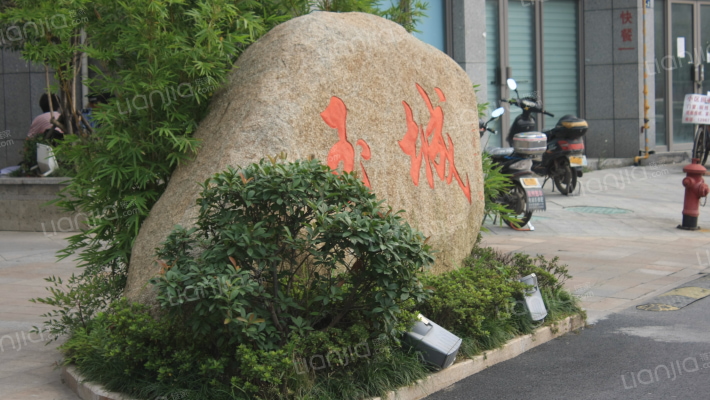 东田玉城外景图