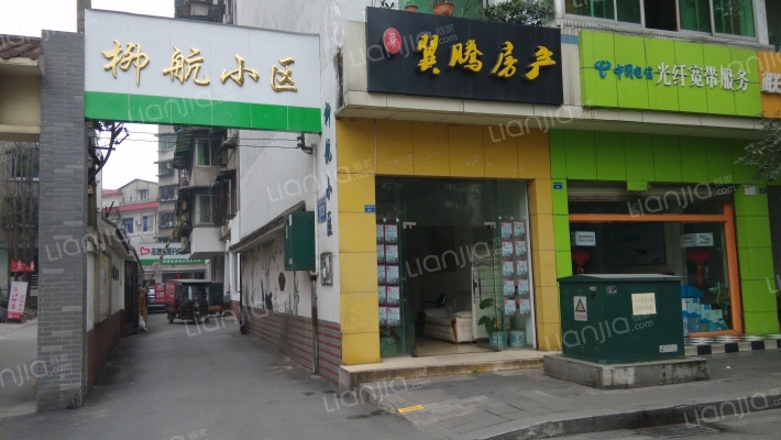 柳航小区外景图