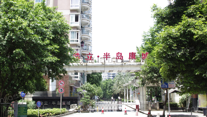 浩立半岛康城外景图