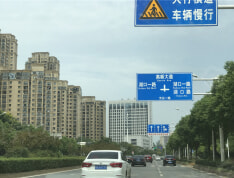 光谷悦城实景图