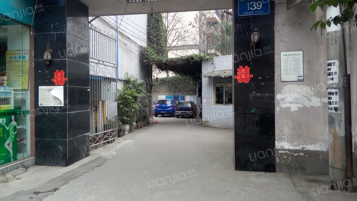 簇锦南路139号外景图