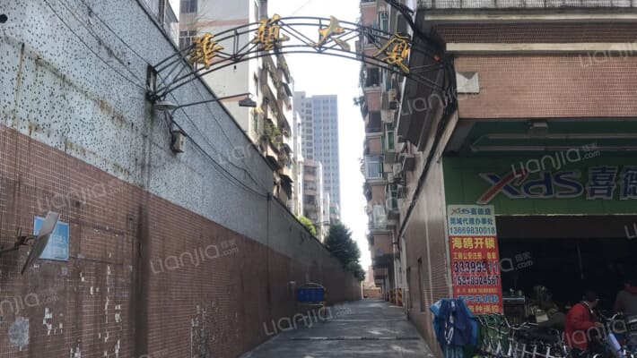 华艺大厦外景图