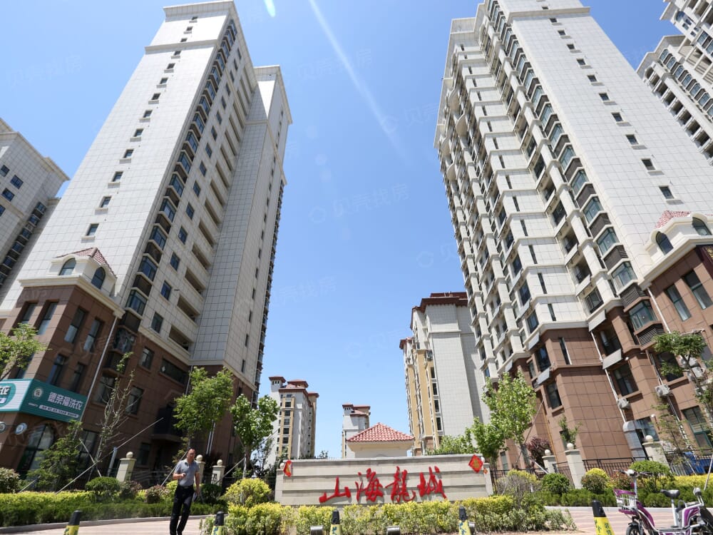 建源山海龙城相册