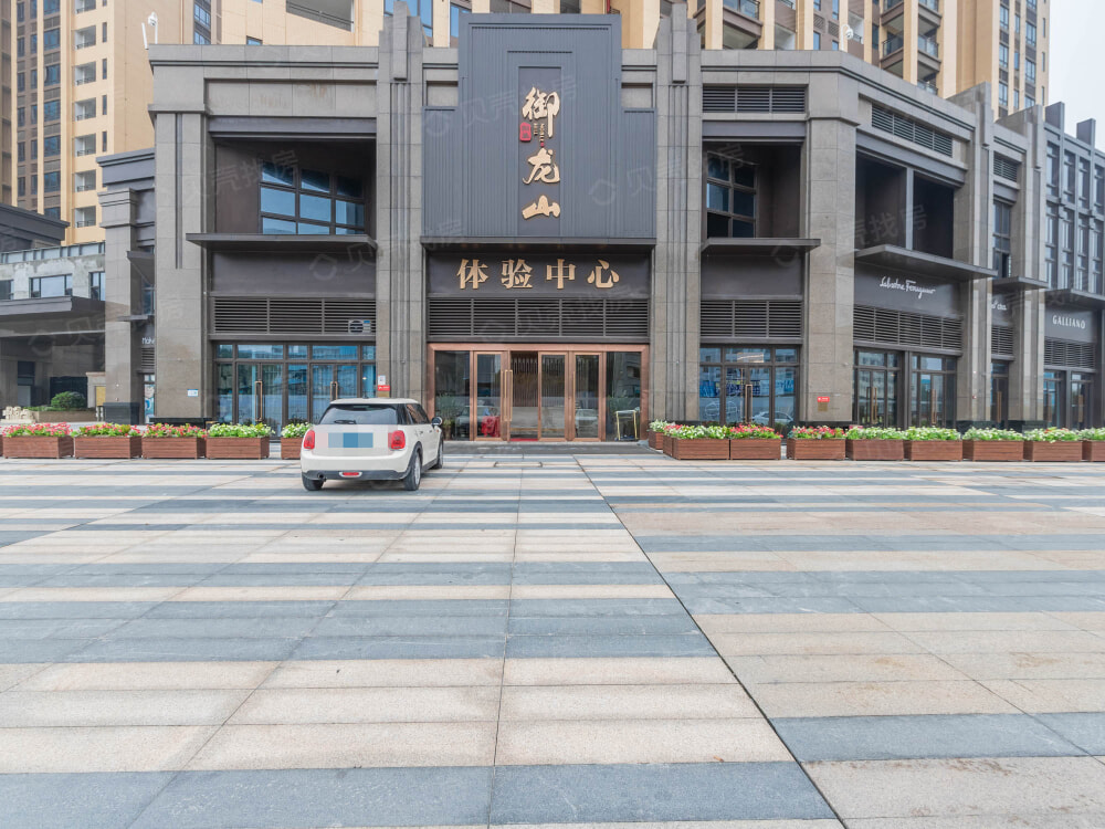 阳基御龙山相册