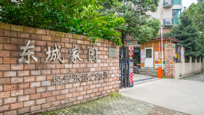 东城家园外景图