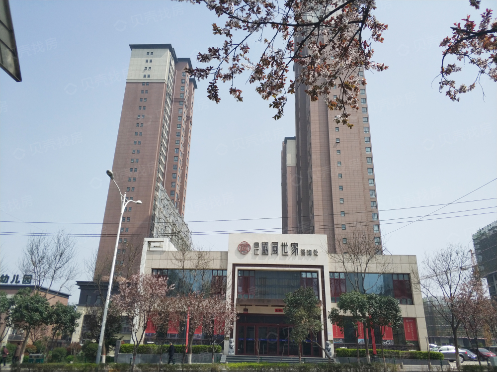 曲江国风世家相册