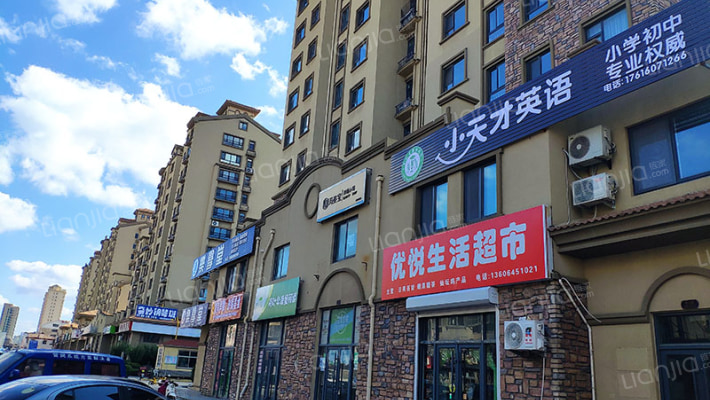 智慧领域外景图