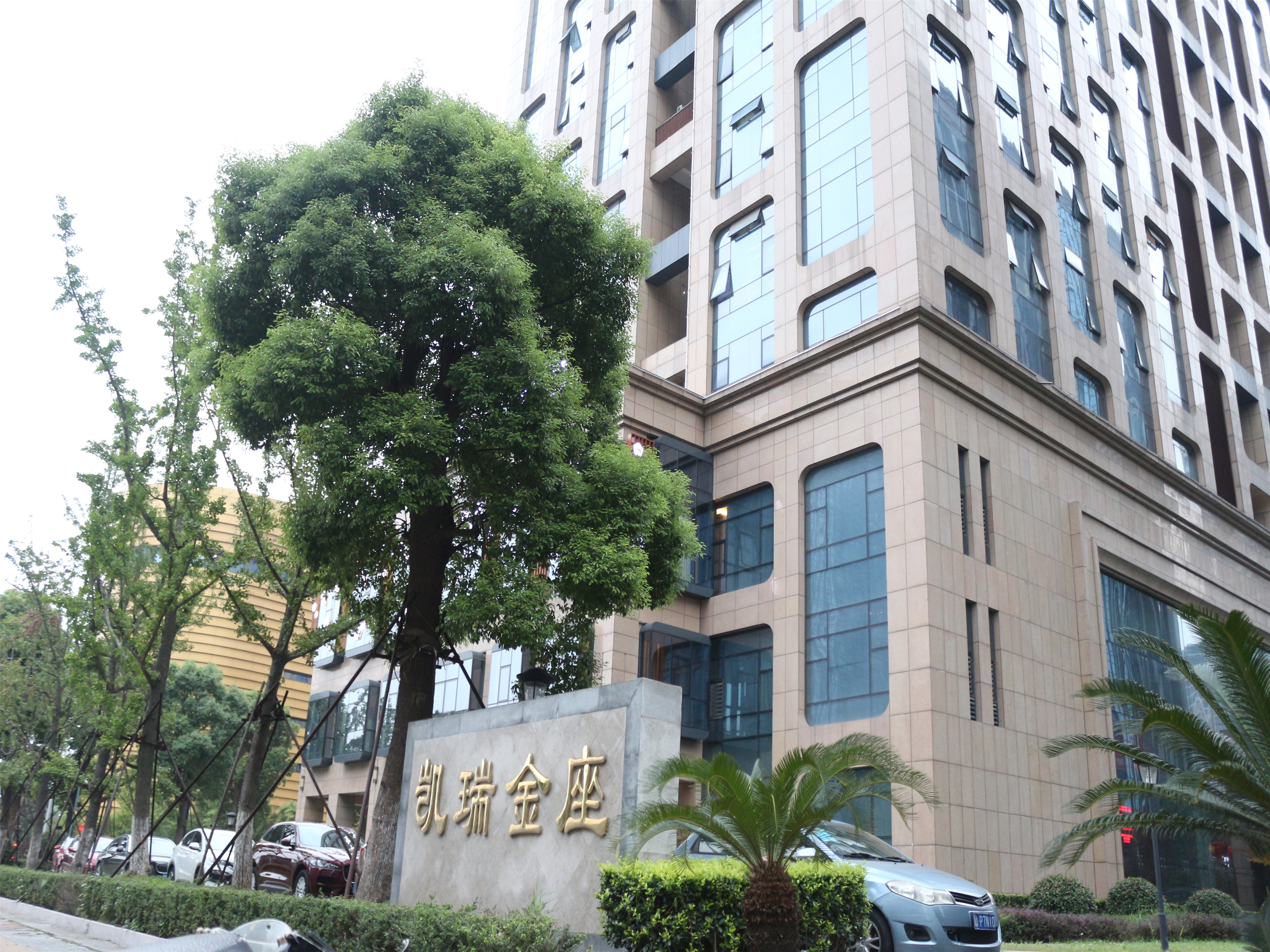 凯瑞金座小区实景 8