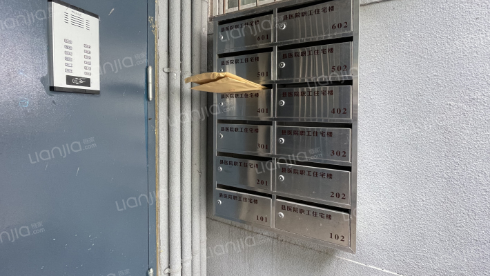 县医院老院区住宿楼外景图