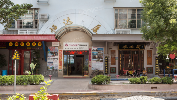 恒达大厦外景图