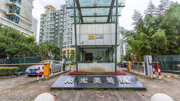 阳光美景城一期外景图