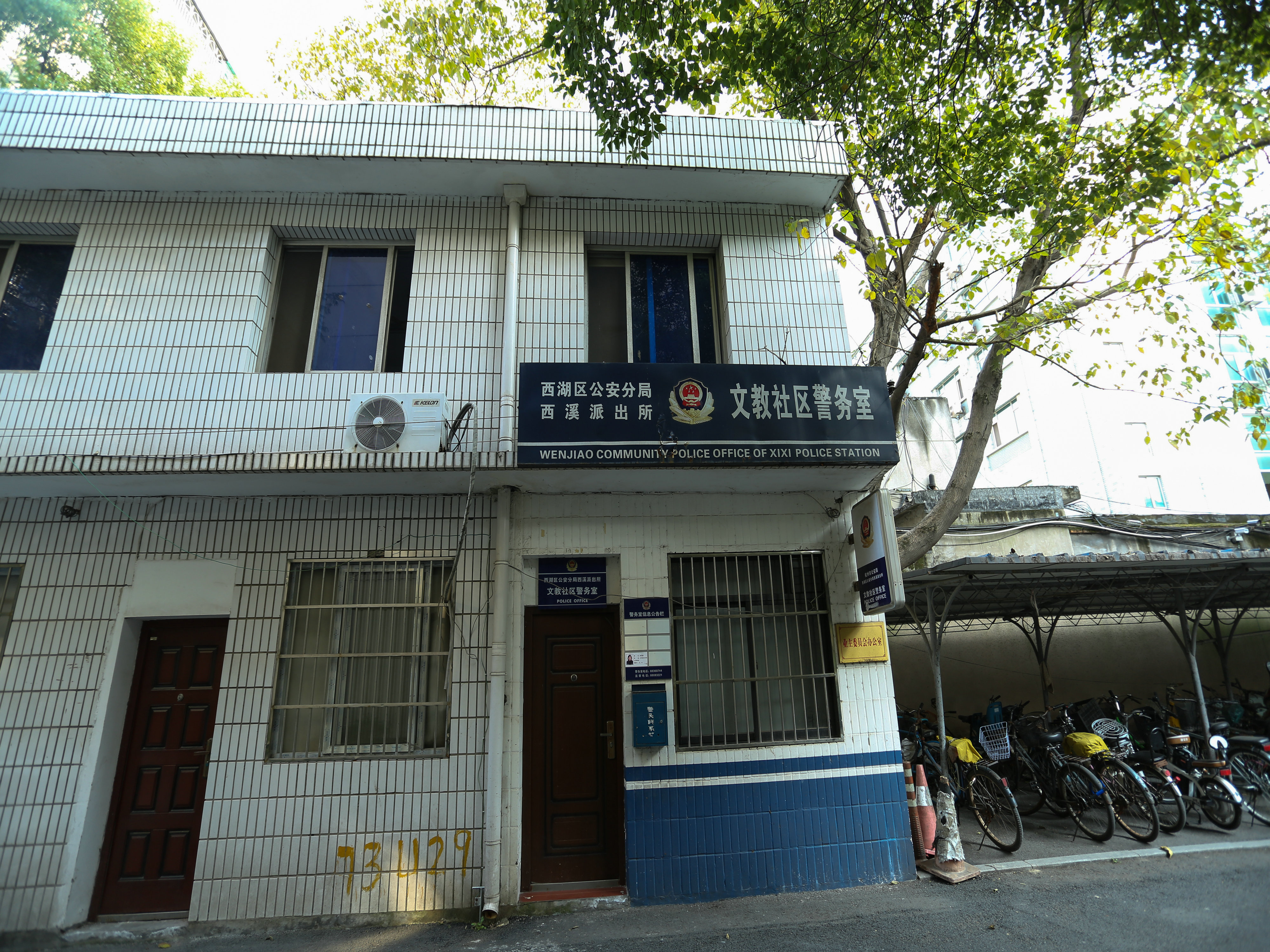 Shiyuan Xincun compound photo 12