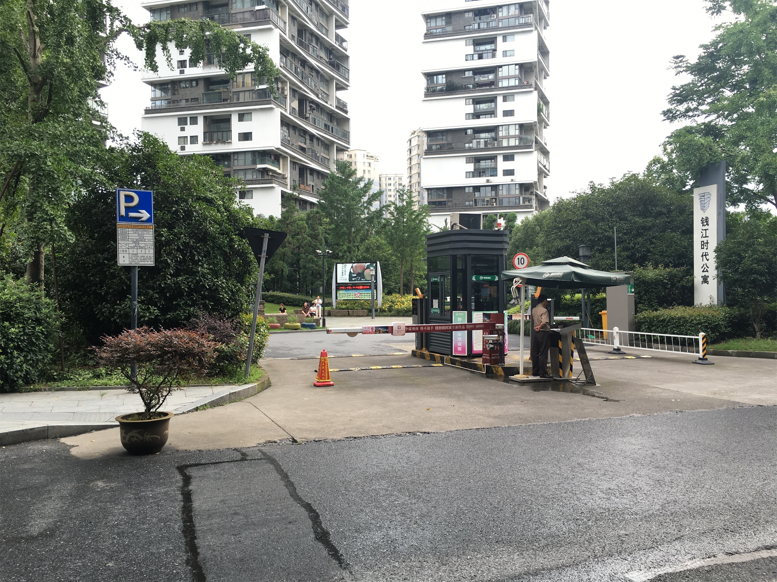 钱江时代公寓小区实景 26