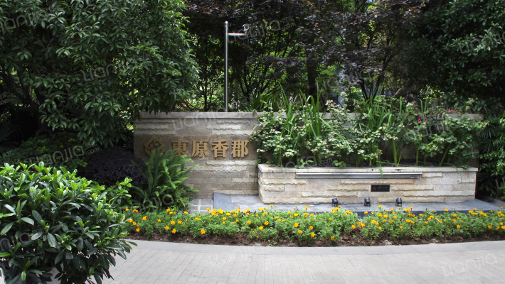 东原香郡西区外景图