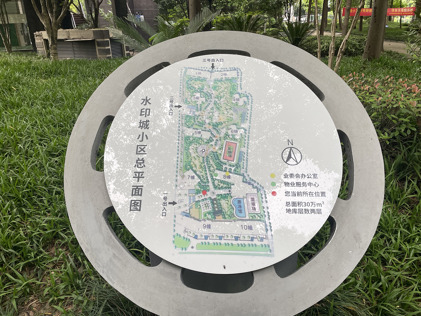 Water Mark City compound photo 4
