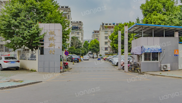 板桥新村外景图