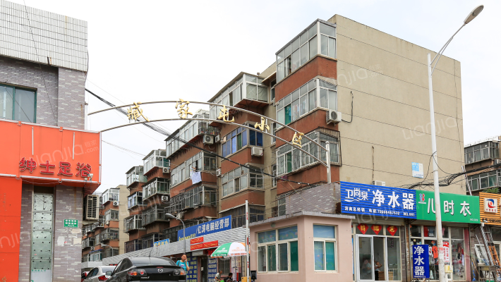 臧家屯小区外景图