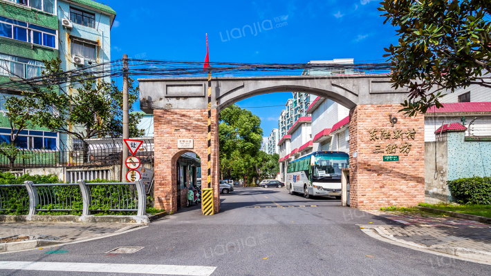 东陆新村三街坊外景图