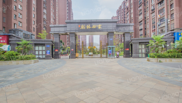 翰林世家外景图