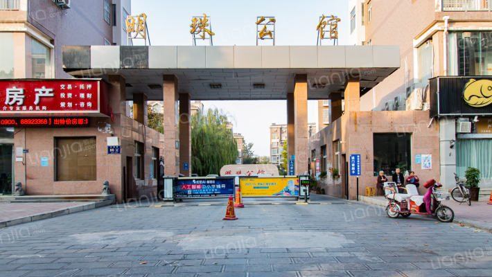 明珠公馆西区外景图