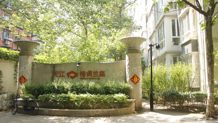 天江格调兰庭外景图