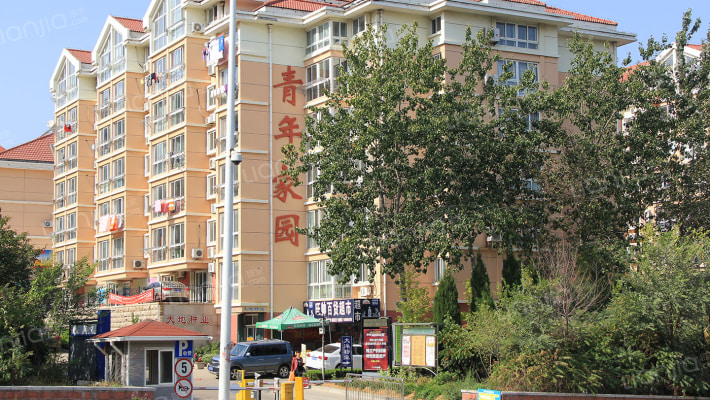 青年家园外景图