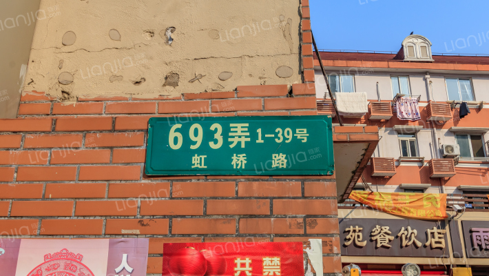 虹二小区外景图