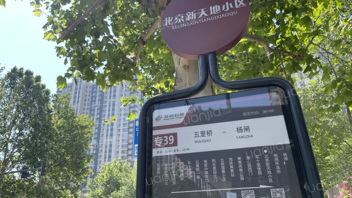 北京新天地一期外景图