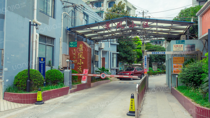 景凤小区外景图