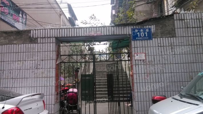 勤俭巷101号外景图