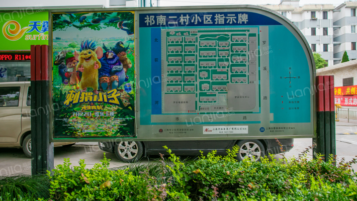 市一路256弄外景图