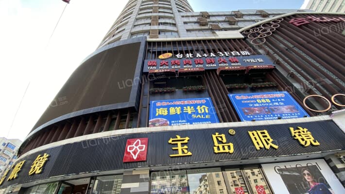 冠信大厦外景图