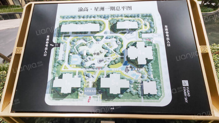 渝高星洲一期外景图