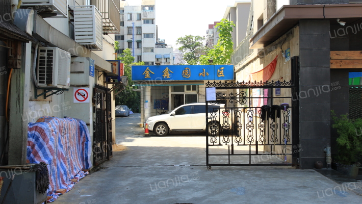金鑫园小区外景图