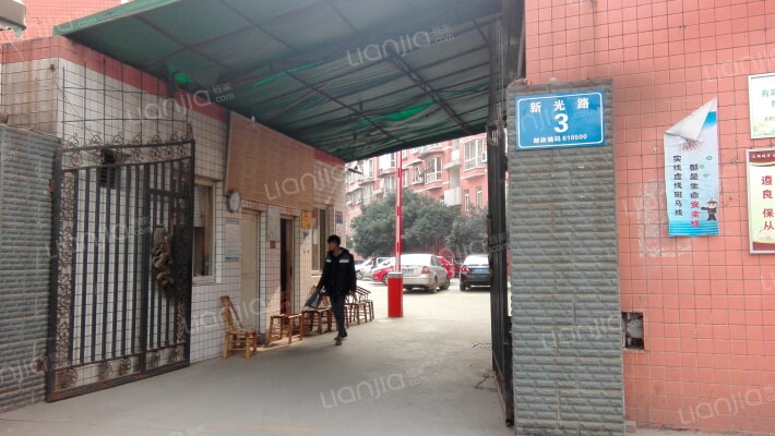 新光路3号外景图