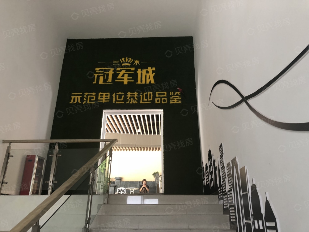 三水冠军城相册