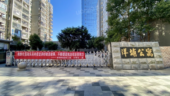 洋埔公寓外景图