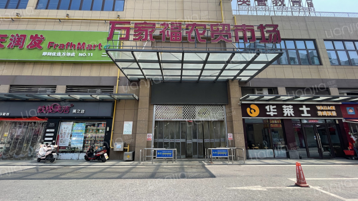 恒阳万邻中心外景图