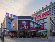 义蓬购物中心实景图