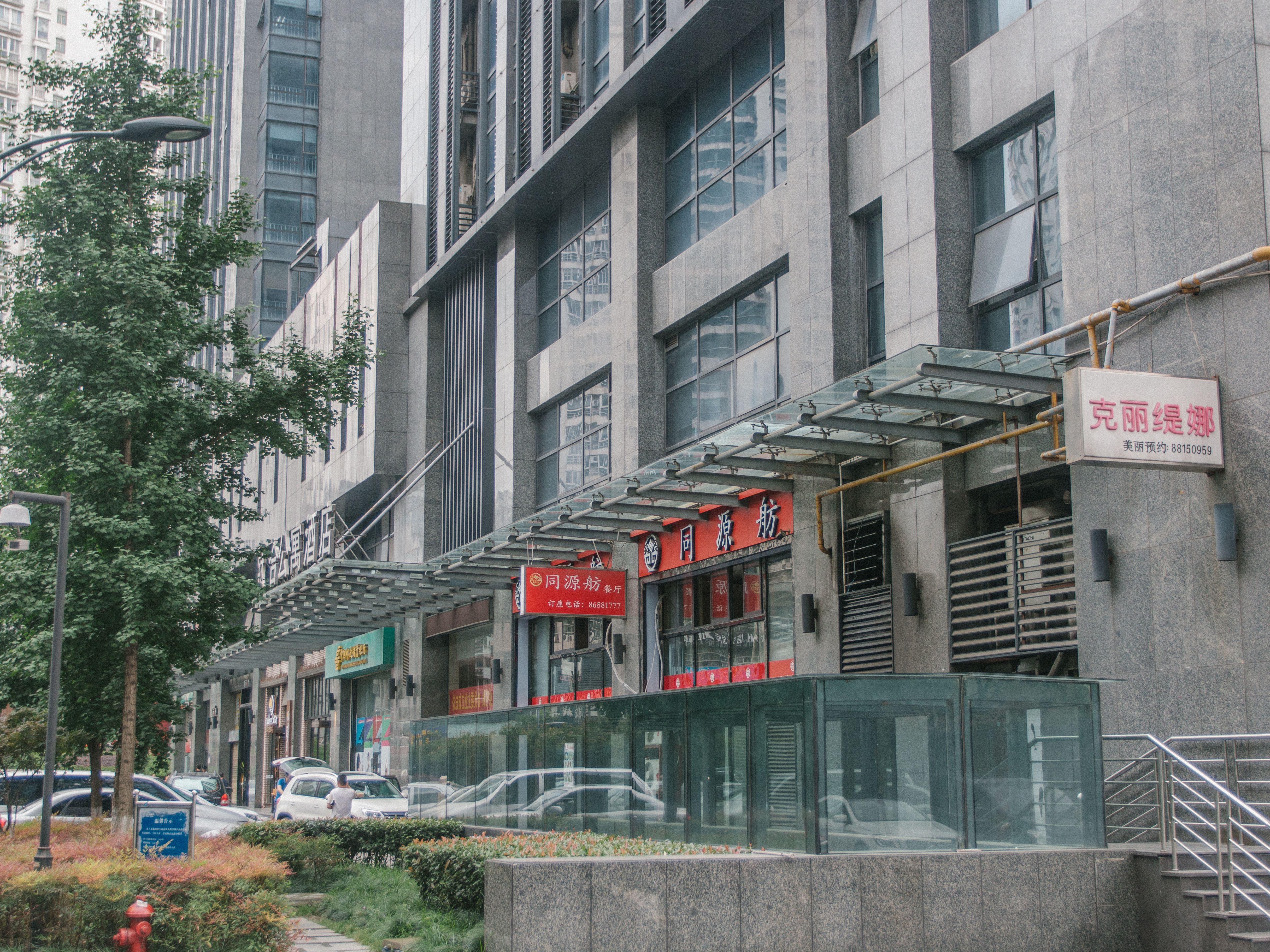 Taihe International compound photo 8