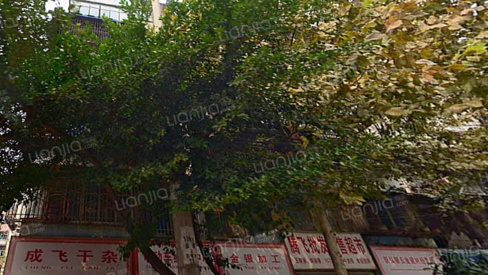 高攀教师苑11号外景图