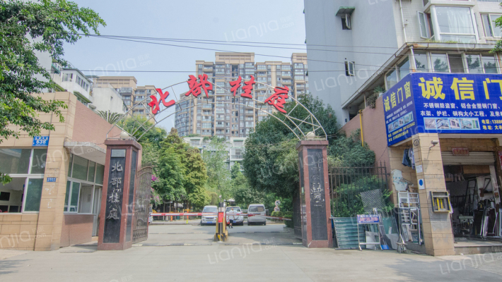 北部桂庭外景图