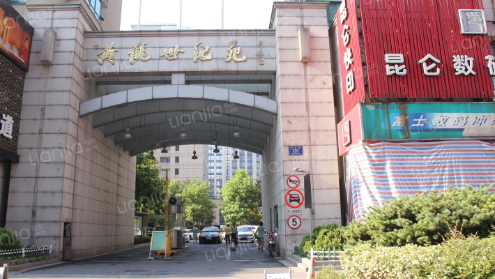 黄龙世纪苑外景图