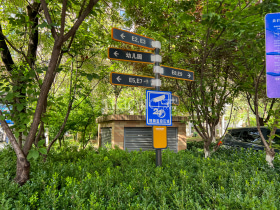 奥林匹克花园四期伦敦奥运村