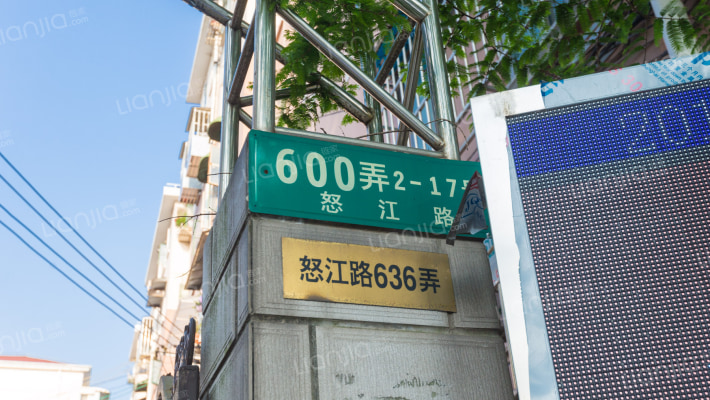 怒江新村外景图