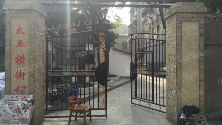 太平横街42号外景图