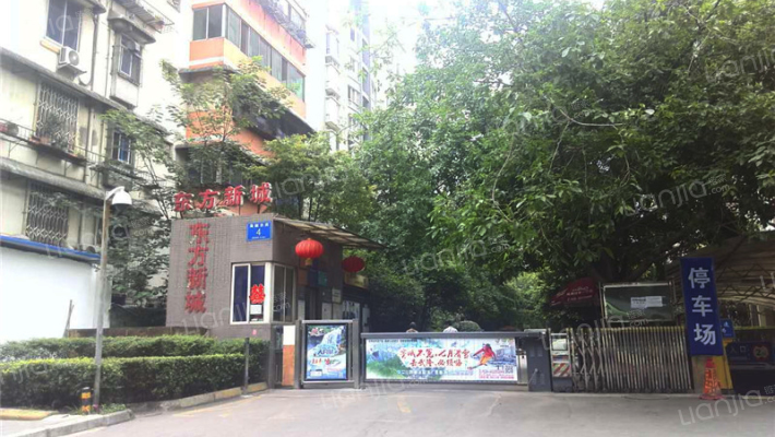 东方新城一期外景图