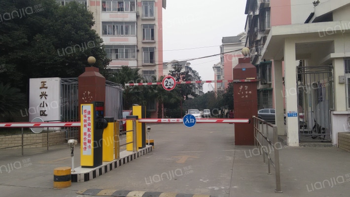 正兴小区外景图