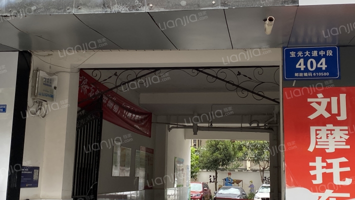宝光大道中段404号外景图